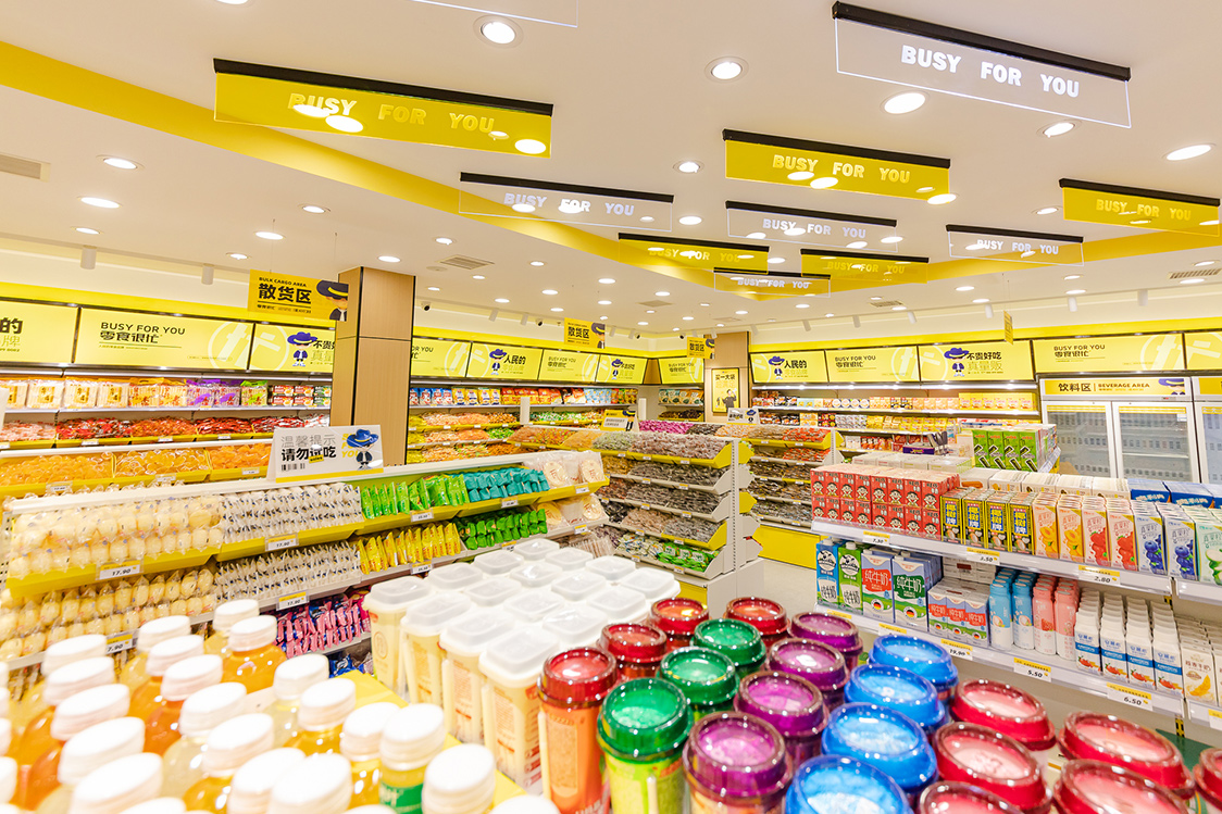  马栏山店